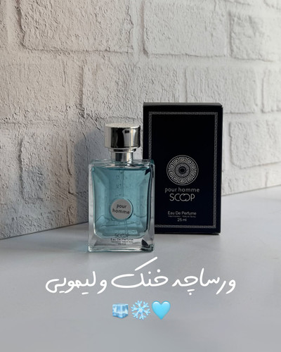 ادکلن ورساچه پورهوم ۲۵ میل اسکوپ