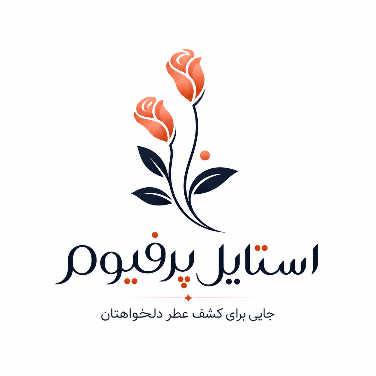 استایل پرفیوم 